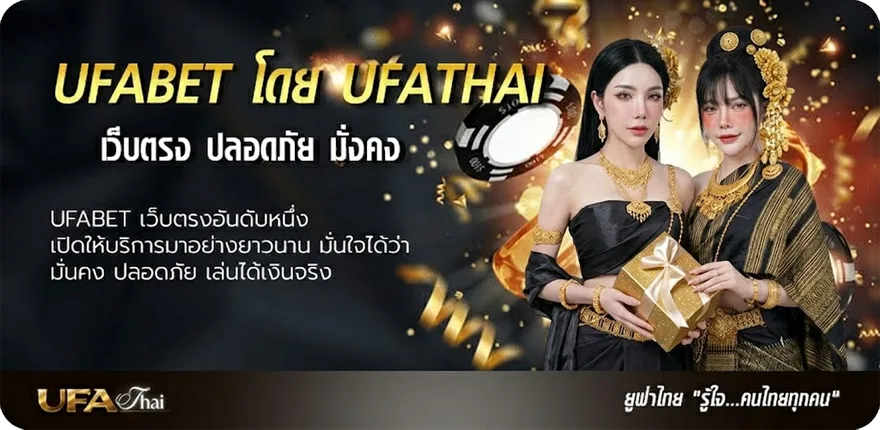 Banner หนังเอเลี่ยนบุกโลก พากย์ไทย แรง — แทงบอลออนไลน์ คาสิโน หวย มวย สล็อต ครบวงจร