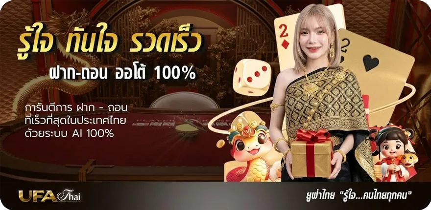 โปรโมชั่น หนังเอเลี่ยนบุกโลก พากย์ไทย ล่าสุด — โปรโมชั่นสมาชิกใหม่