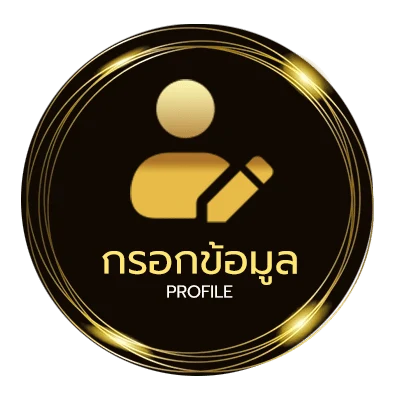 จัดการบัญชี หนังเอเลี่ยนบุกโลก พากย์ไทย