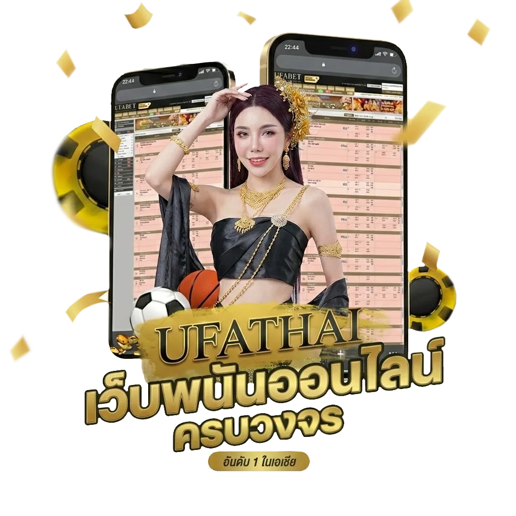 หนังเอเลี่ยนบุกโลก พากย์ไทย Bonus Banner — สมาชิกทุกคน