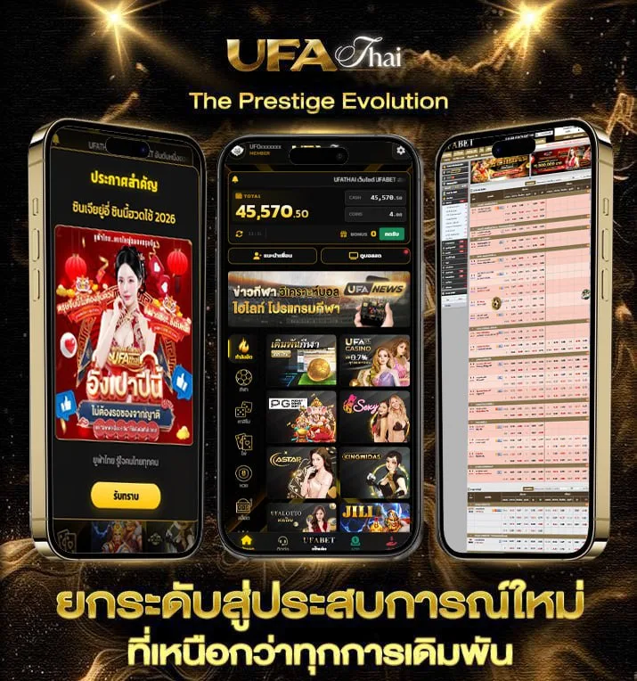 หนังเอเลี่ยนบุกโลก พากย์ไทย  เว็บพนันออนไลน์